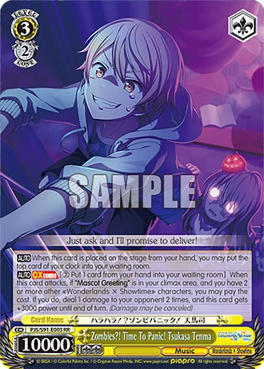 Zombies?! Time To Panic! Tsukasa Tenma 「PJS/S91-E003」「EN」