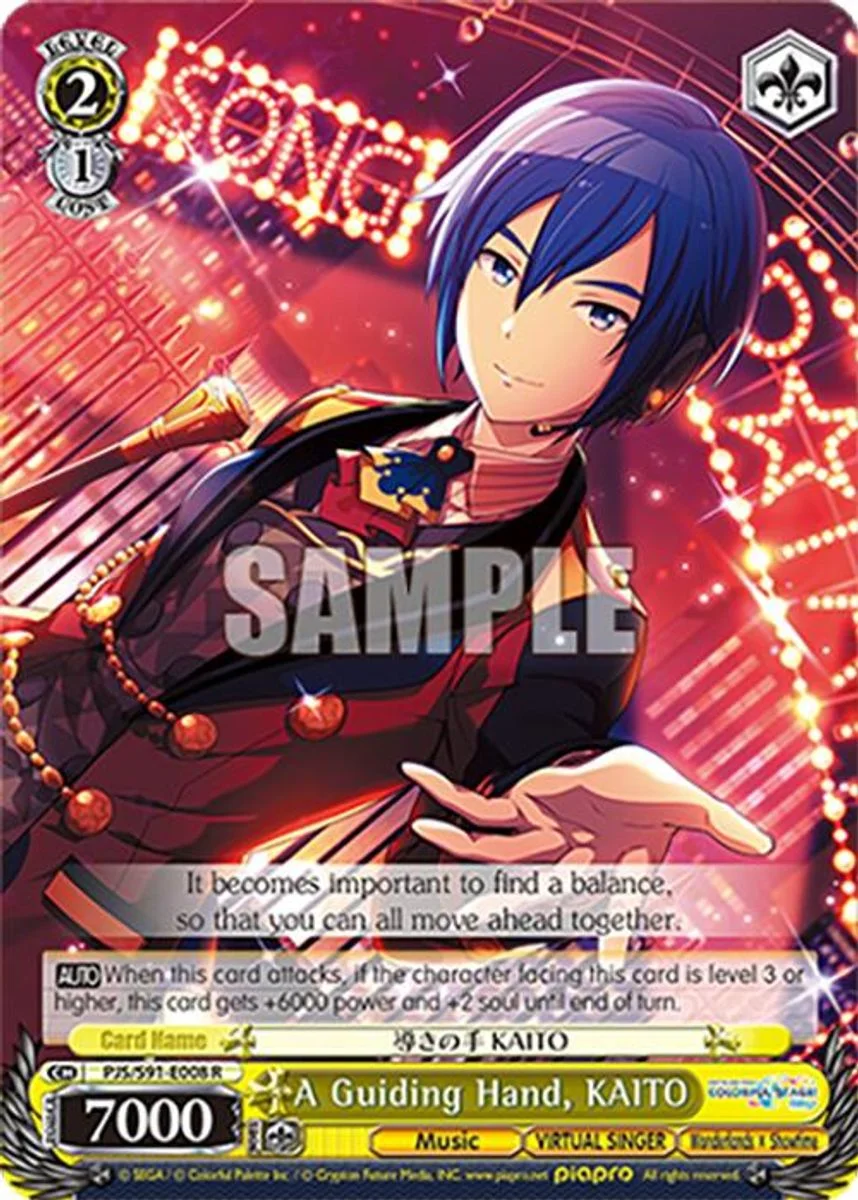 A Guiding Hand, KAITO 「PJS/S91-E008」「EN」