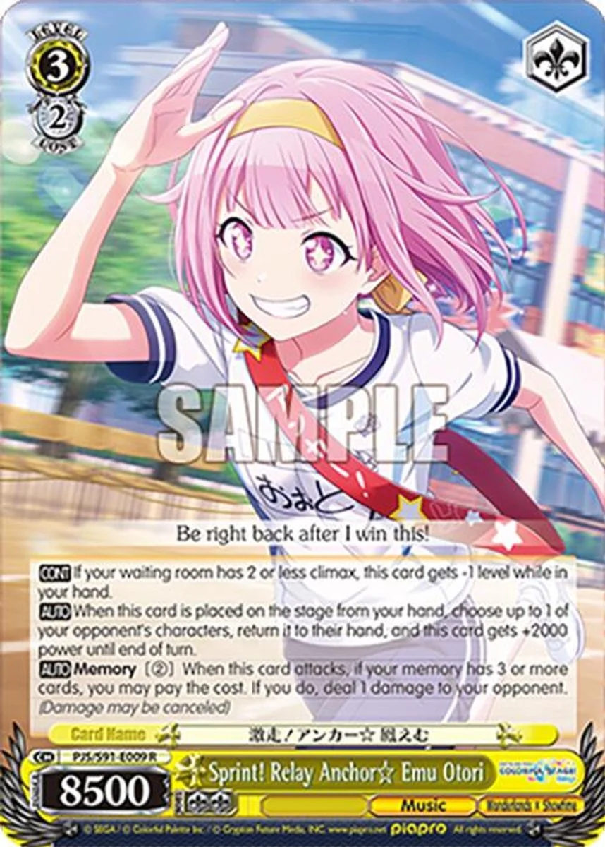 Sprint! Relay Anchor☆ Emu Otori 「PJS/S91-E009」「EN」
