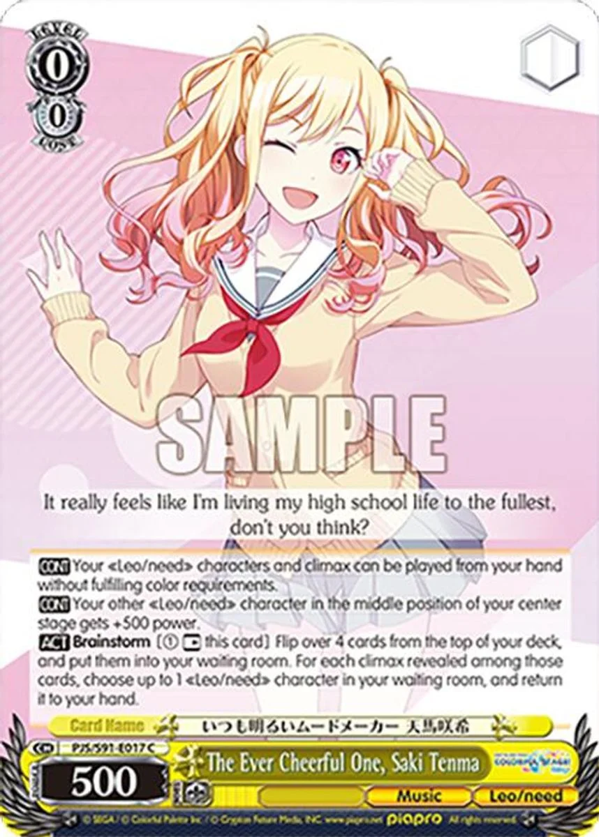 The Ever Cheerful One, Saki Tenma 「PJS/S91-E017」「EN」
