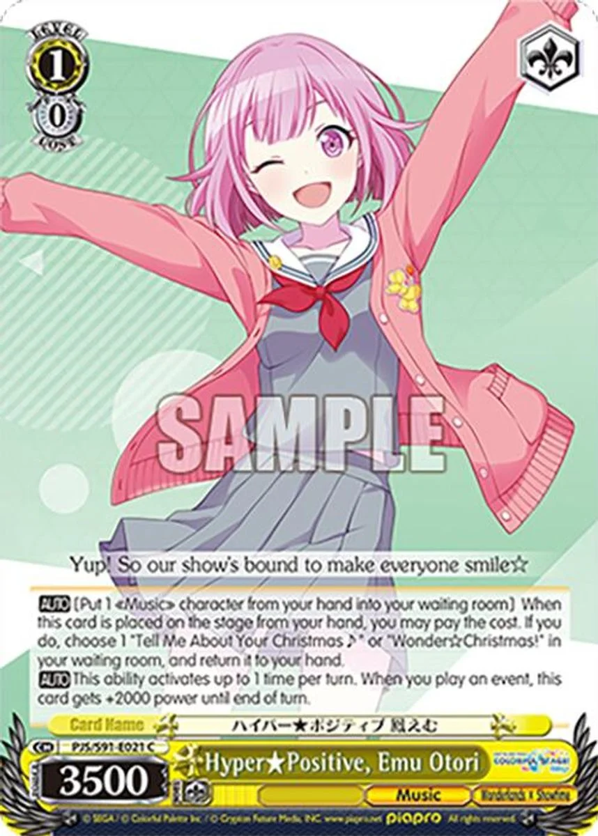 Hyper★Positive, Emu Otori 「PJS/S91-E021」「EN」