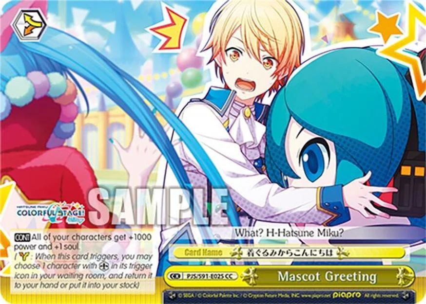 Mascot Greeting 「PJS/S91-E025」「EN」