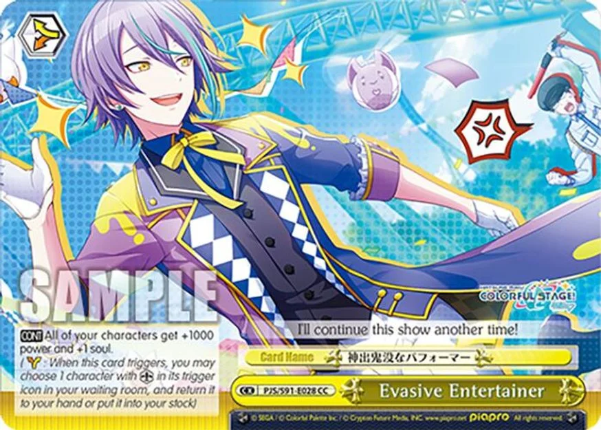 Evasive Entertainer 「PJS/S91-E028」「EN」