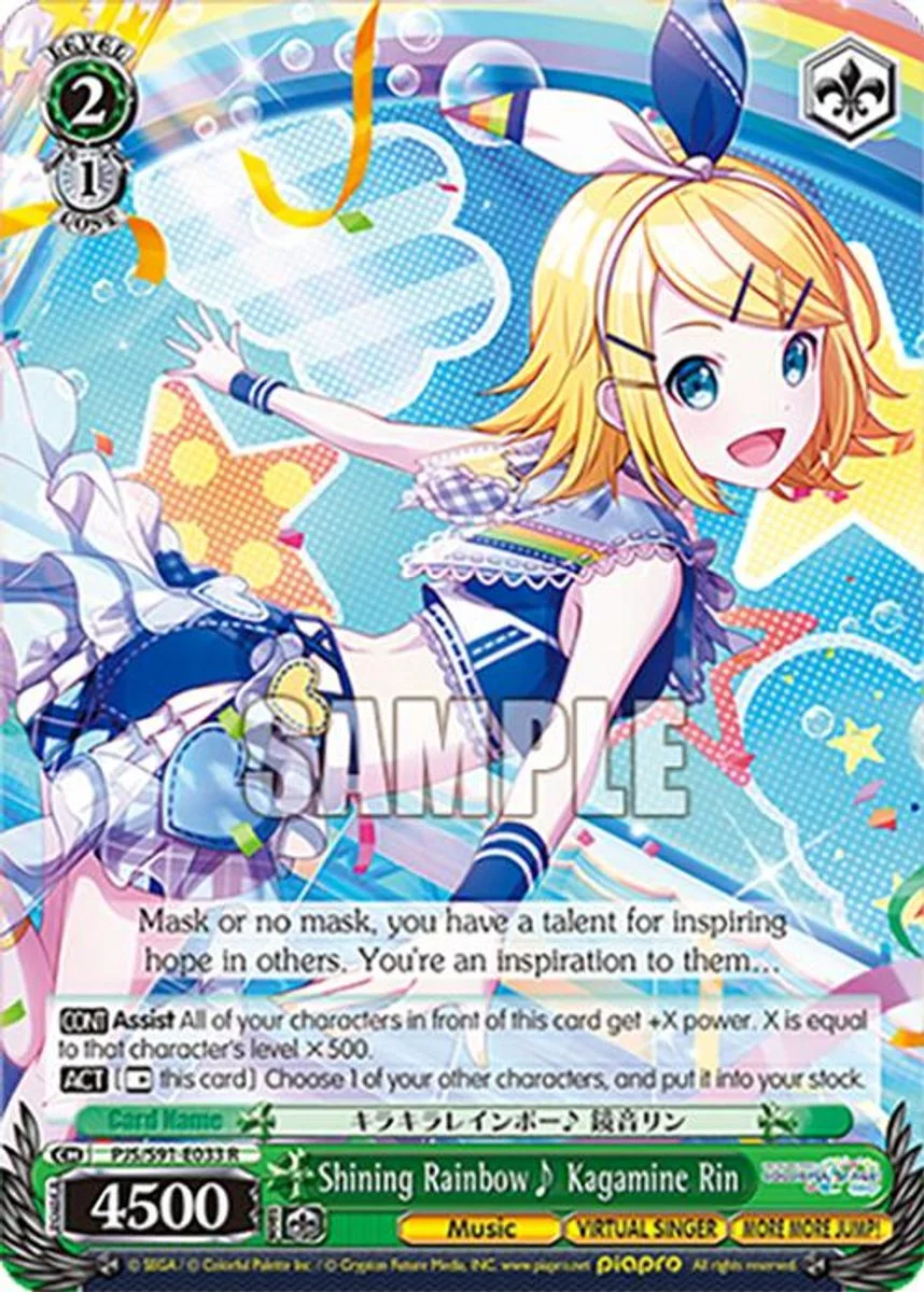 Shining Rainbow♪ Kagamine Rin 「PJS/S91-E033」「EN」
