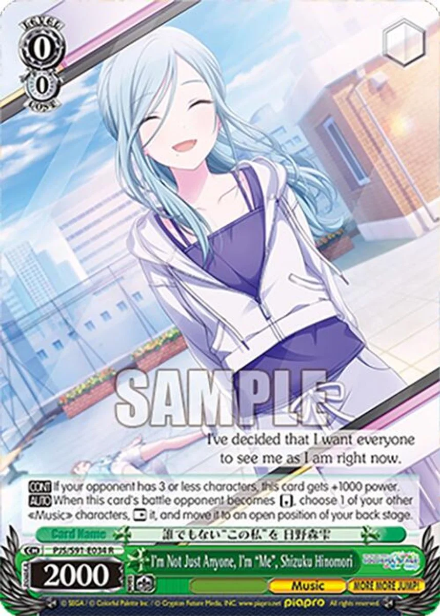 I'm Not Just Anyone, I'm “Me”, Shizuku Hinomori 「PJS/S91-E034」「EN」
