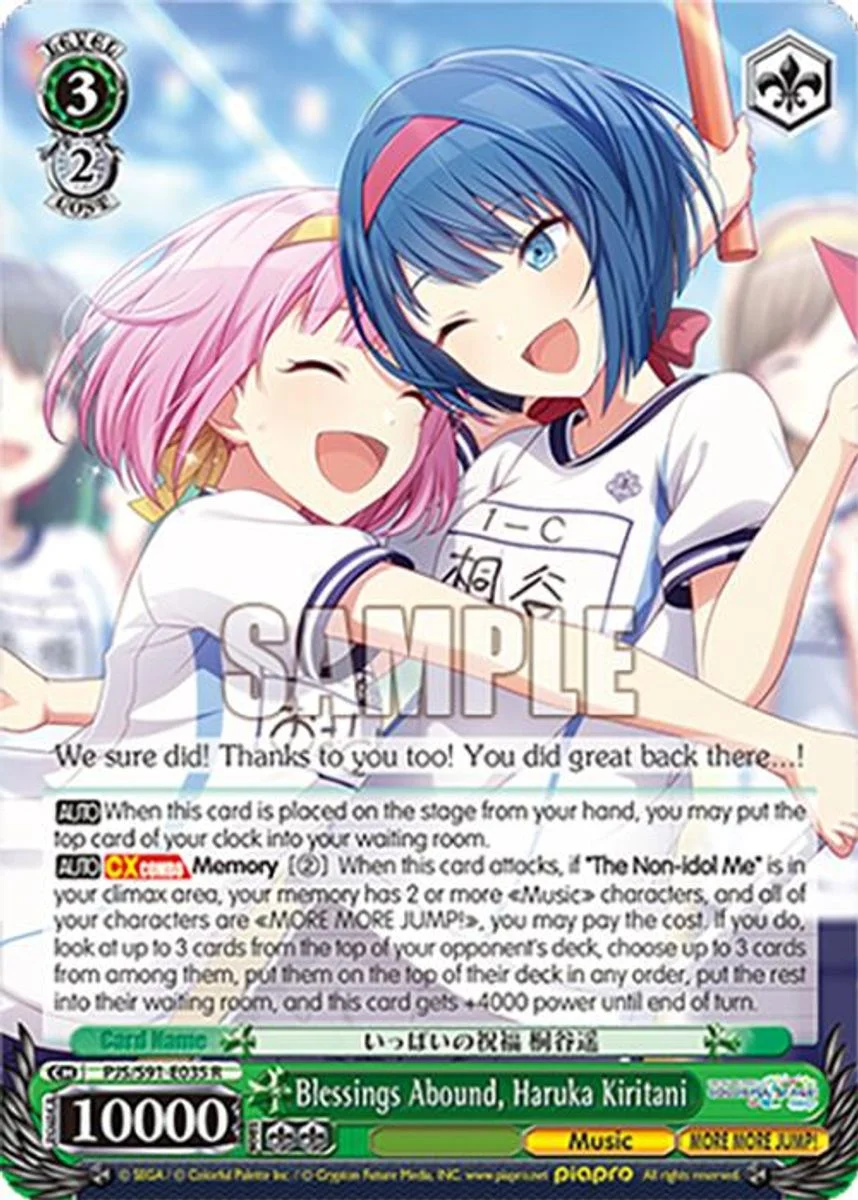 Blessings Abound, Haruka Kiritani 「PJS/S91-E035」「EN」