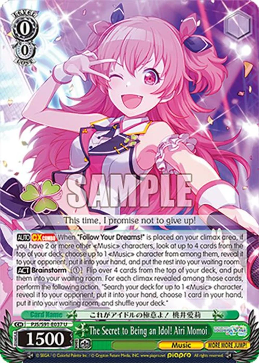 The Secret to Being an Idol! Airi Momoi 「PJS/S91-E037」「EN」