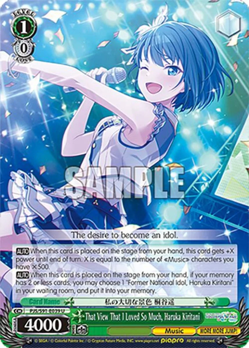 That View That I Loved So Much, Haruka Kiritani 「PJS/S91-E039」「EN」