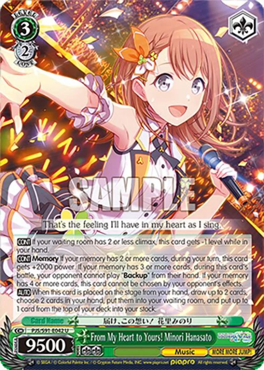 From My Heart to Yours! Minori Hanasato 「PJS/S91-E042」「EN」