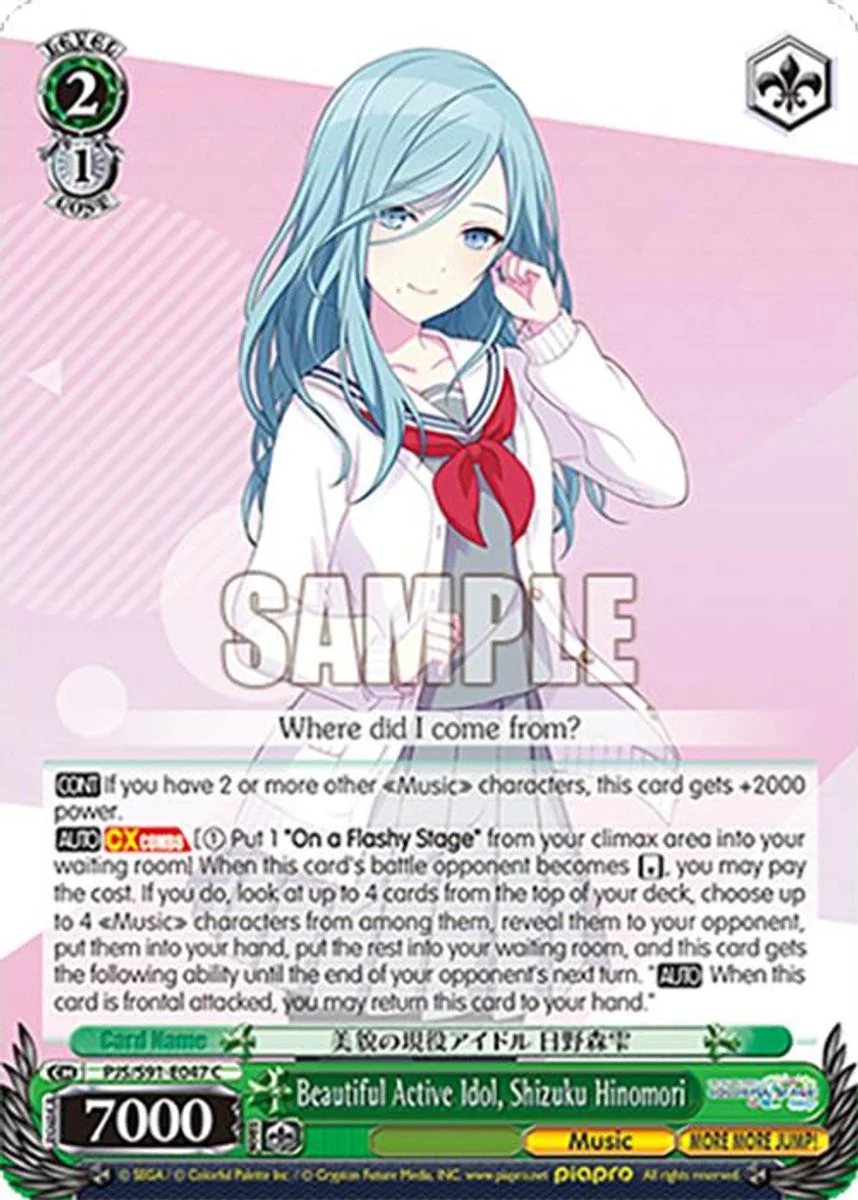 Beautiful Active Idol, Shizuku Hinomori 「PJS/S91-E047」「EN」