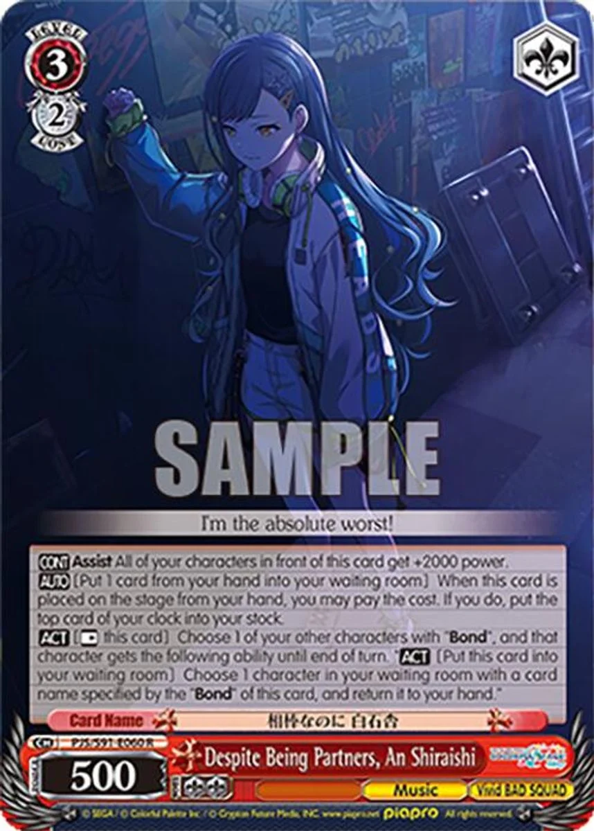 Despite Being Partners, An Shiraishi 「PJS/S91-E060」「EN」