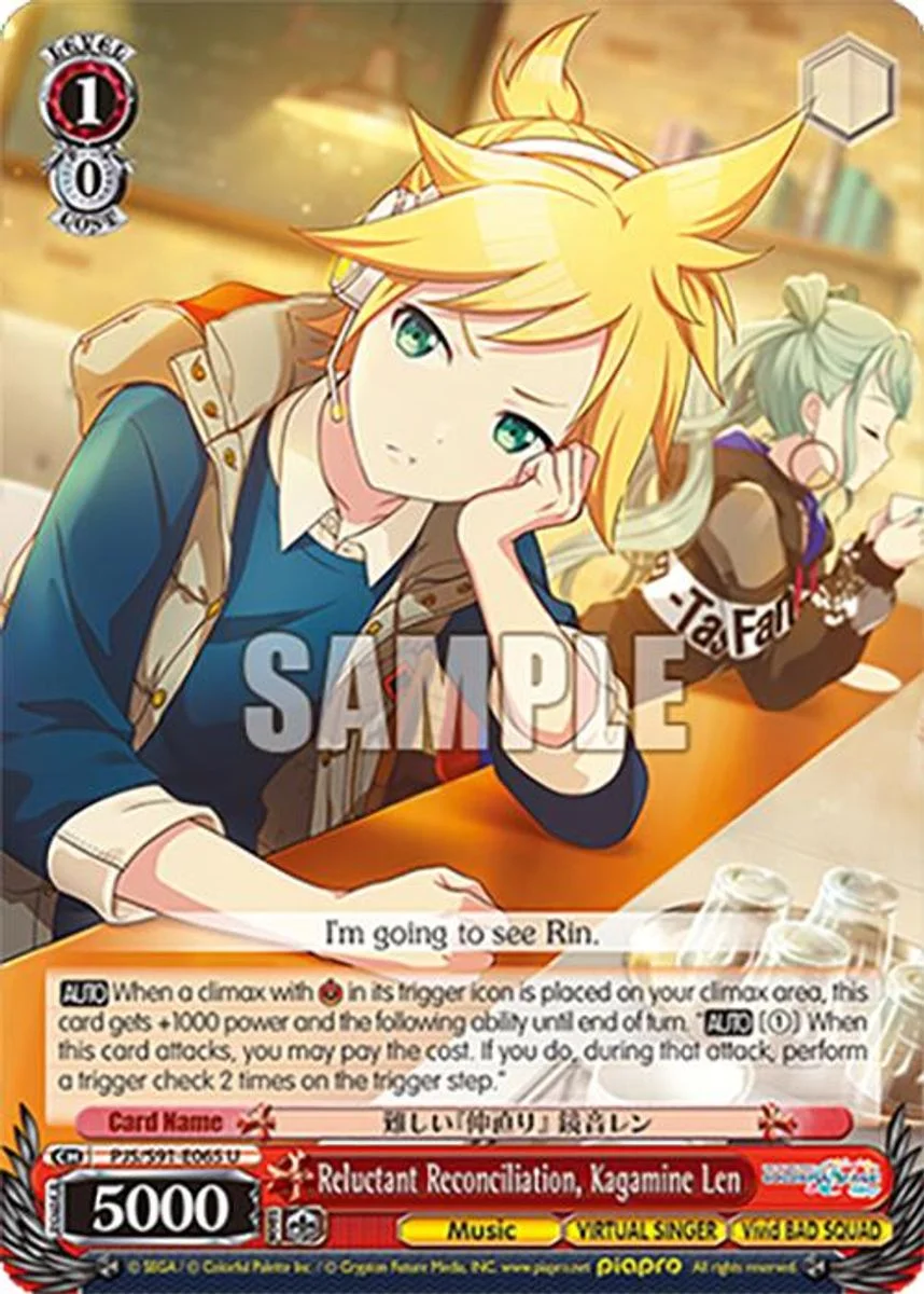 Reluctant Reconciliation, Kagamine Len 「PJS/S91-E065」「EN」
