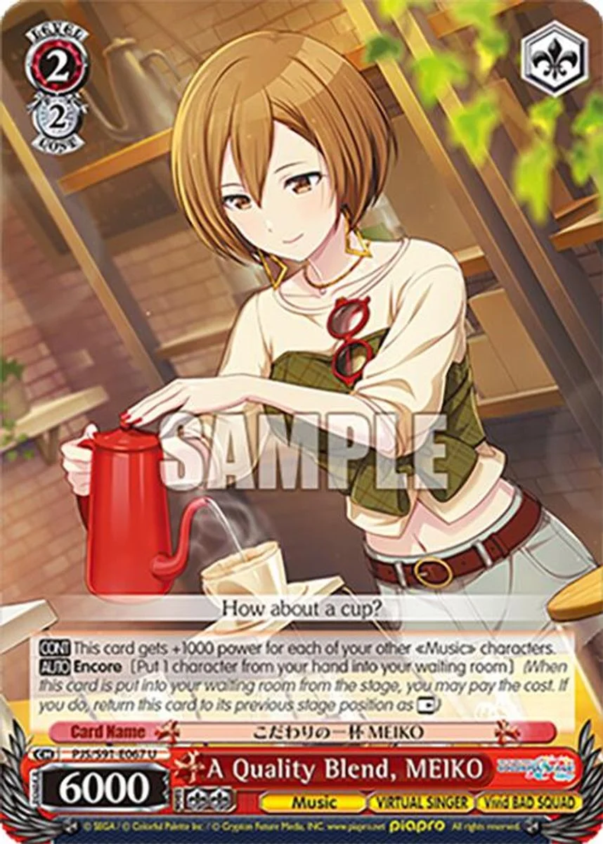 A Quality Blend, MEIKO 「PJS/S91-E067」「EN」