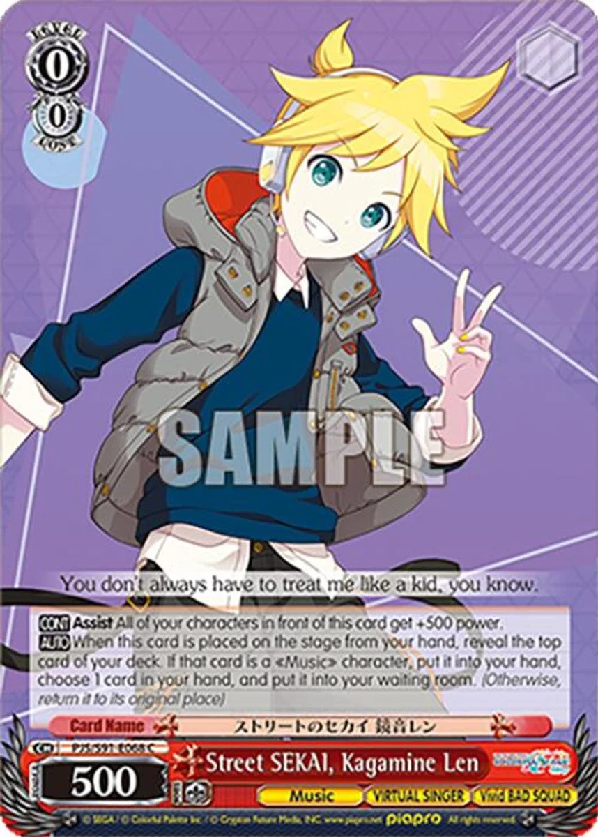 Street SEKAI, Kagamine Len 「PJS/S91-E068」「EN」