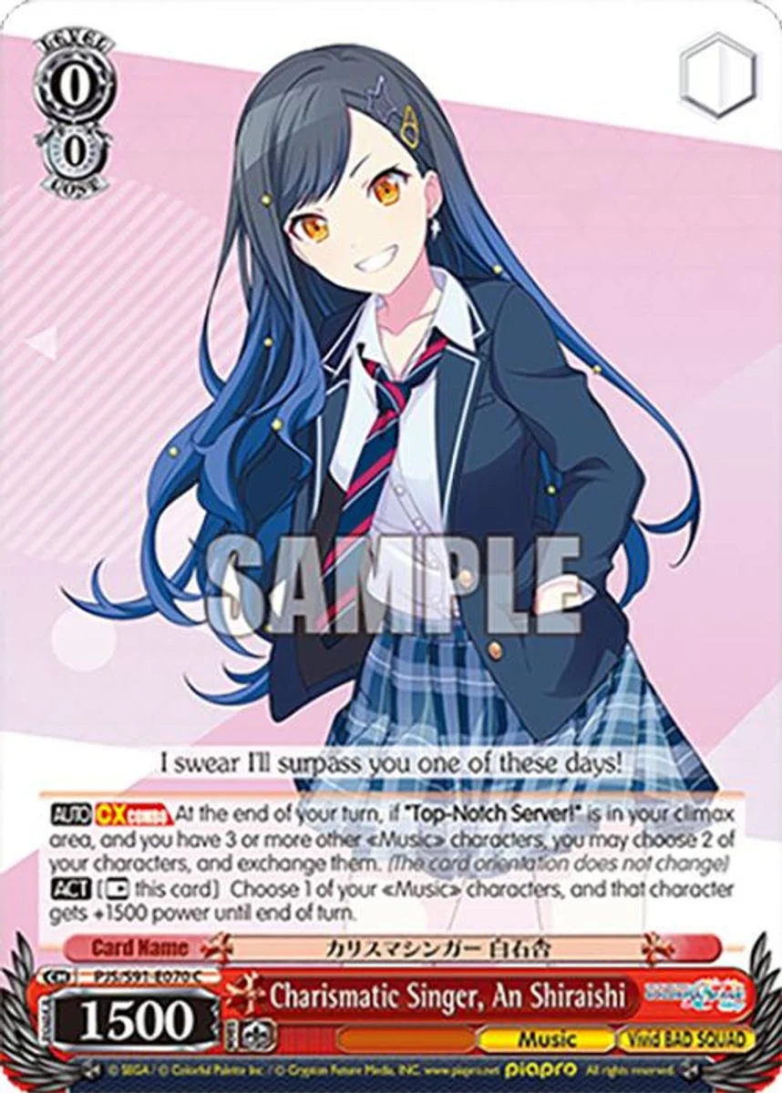 Charismatic Singer, An Shiraishi 「PJS/S91-E070」「EN」