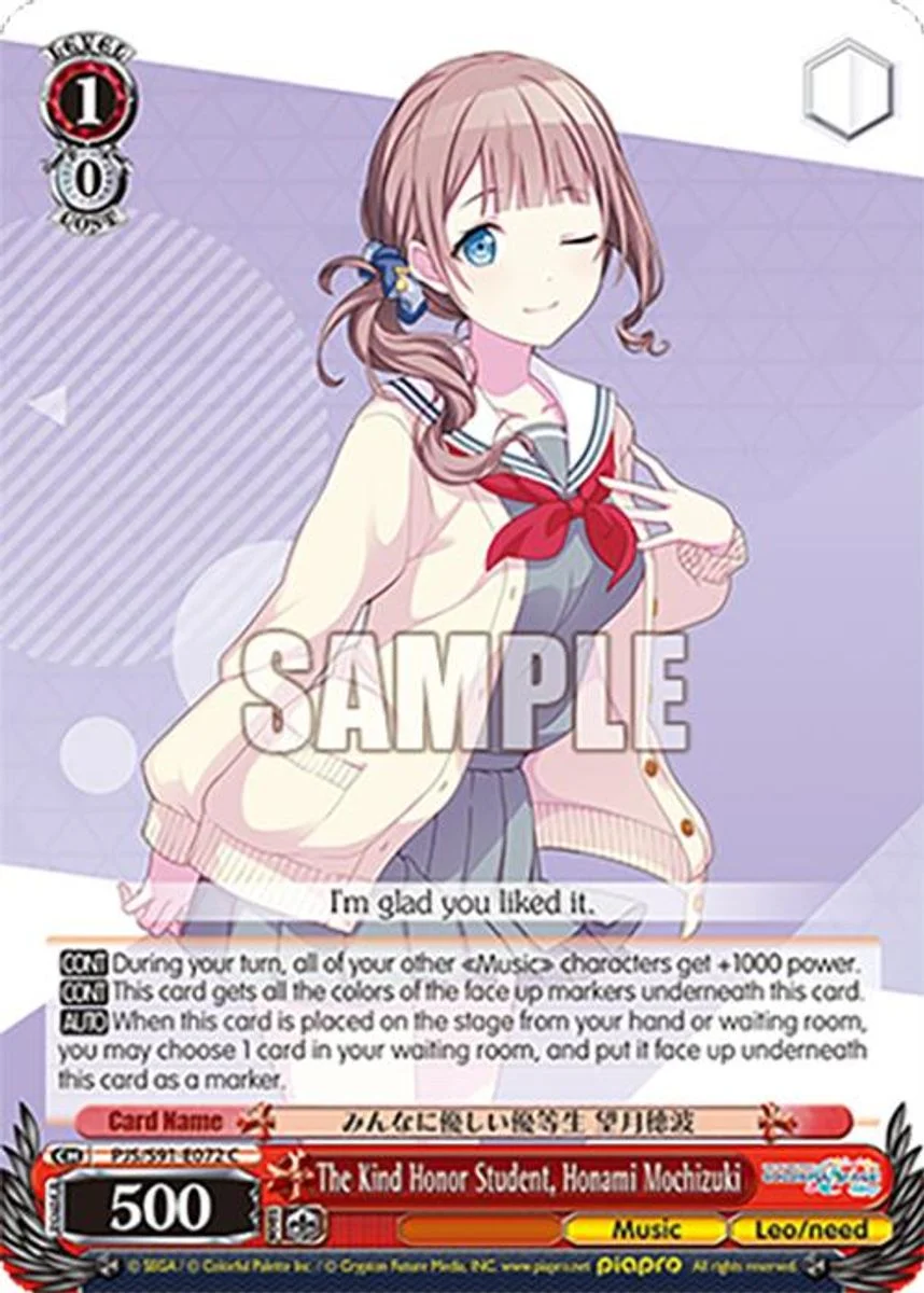The Kind Honor Student, Honami Mochizuki 「PJS/S91-E072」「EN」