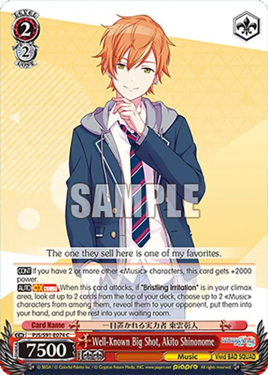 Well-Known Big Shot, Akito Shinonome 「PJS/S91-E074」「EN」