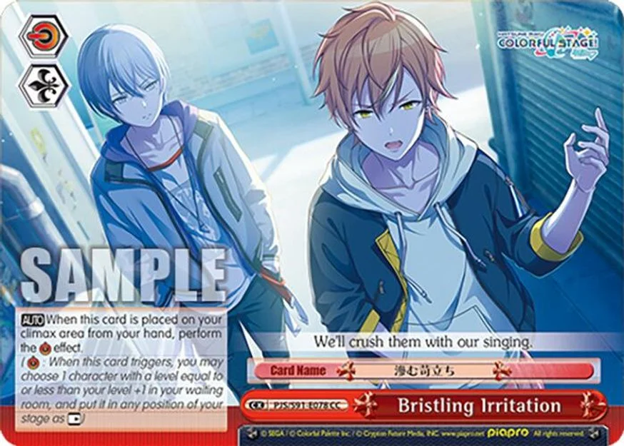 Bristling Irritation 「PJS/S91-E078」「EN」
