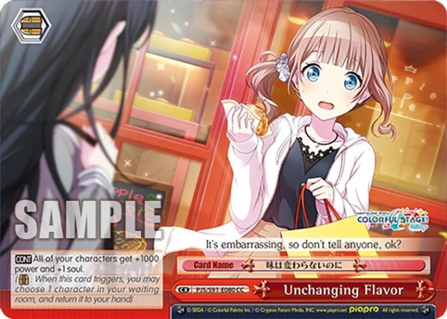 Unchanging Flavor 「PJS/S91-E080」「EN」