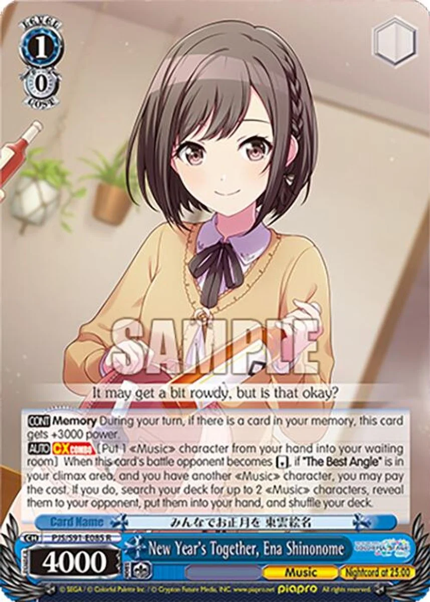 New Year's Together, Ena Shinonome 「PJS/S91-E085」「EN」