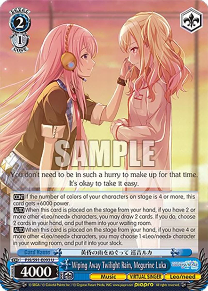 Wiping Away Twilight Rain, Megurine Luka 「PJS/S91-E093」「EN」