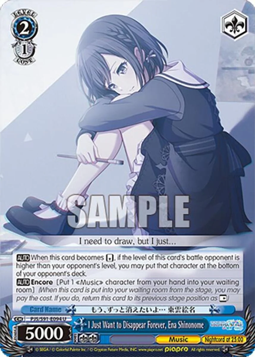 I Just Want to Disappear Forever, Ena Shinonome 「PJS/S91-E094」「EN」