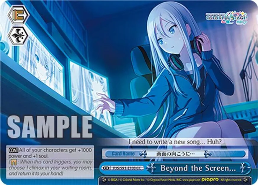 Beyond the Screen... 「PJS/S91-E103」「EN」