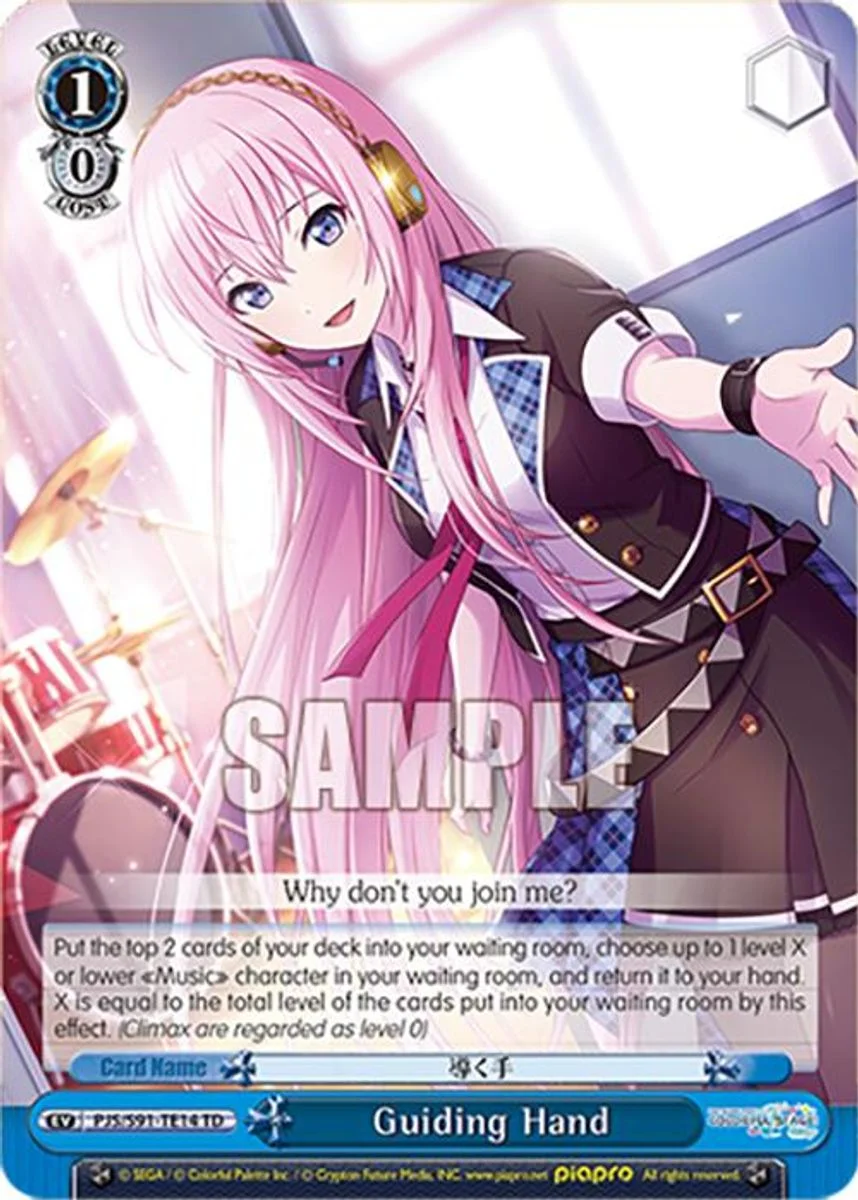 Guiding Hand 「PJS/S91-TE14」「EN」