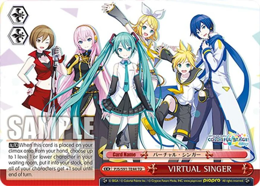 VIRTUAL SINGER 「PJS/S91-TE44」「EN」