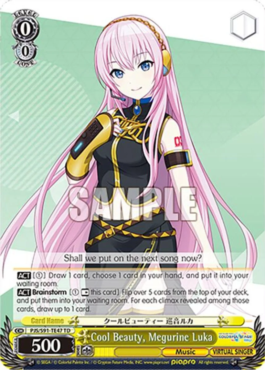 Cool Beauty, Megurine Luka 「PJS/S91-TE47」「EN」