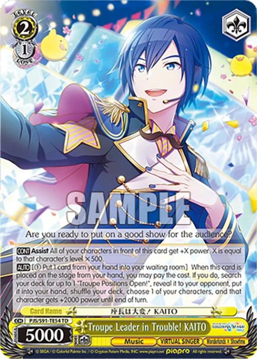 Troupe Leader in Trouble! KAITO 「PJS/S91-TE54」「EN」