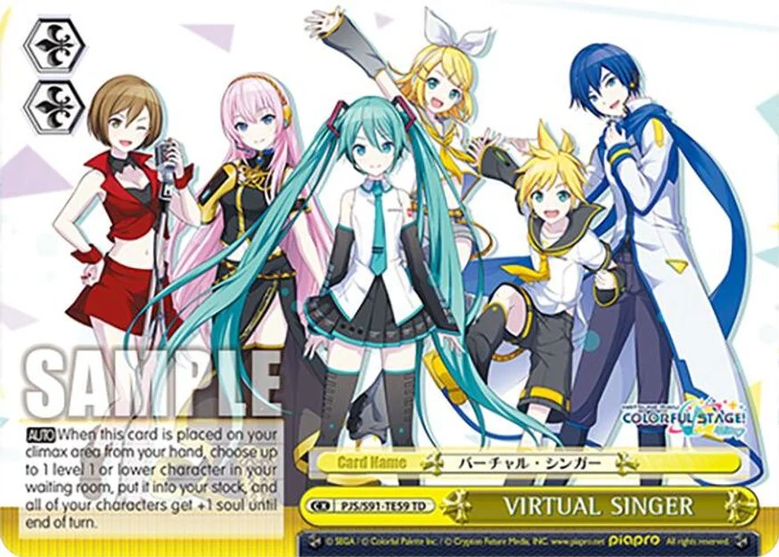 VIRTUAL SINGER 「PJS/S91-TE59」「EN」