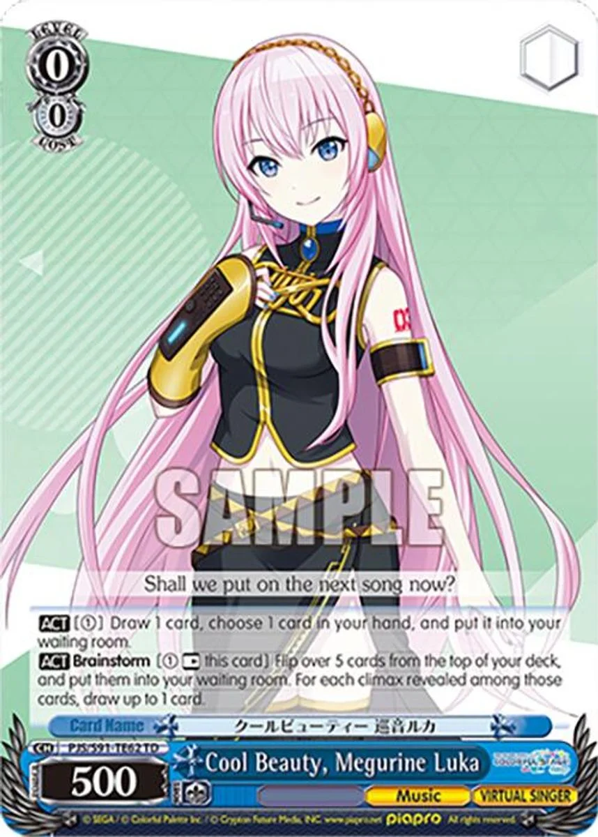 Cool Beauty, Megurine Luka 「PJS/S91-TE62」「EN」
