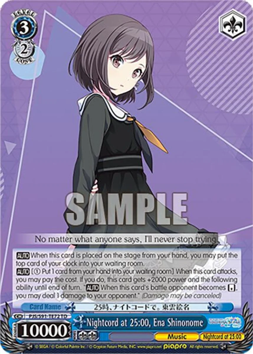 Nightcord at 25:00, Ena Shinonome 「PJS/S91-TE72」「EN」