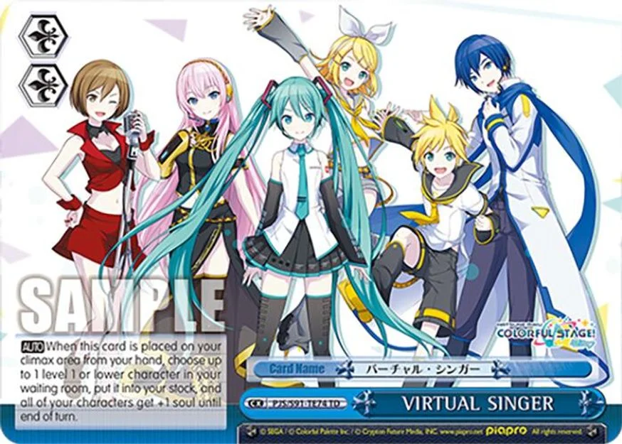 VIRTUAL SINGER 「PJS/S91-TE74」「EN」