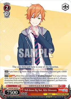 Well-Known Big Shot, Akito Shinonome 「PJS/S91-E074」「EN」