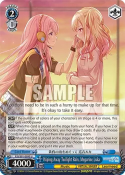 Wiping Away Twilight Rain, Megurine Luka 「PJS/S91-E093」「EN」
