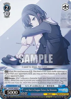 I Just Want to Disappear Forever, Ena Shinonome 「PJS/S91-E094」「EN」