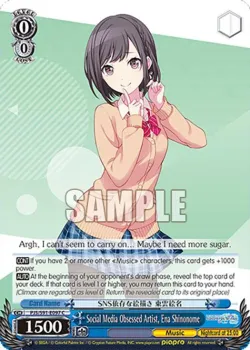 Social Media Obsessed Artist, Ena Shinonome 「PJS/S91-E097」「EN」