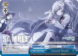 Severed Thread 「PJS/S91-E107」「EN」