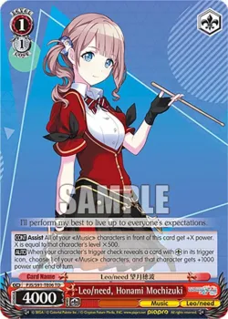 Leo/need, Honami Mochizuki #PJS/S91-TE06 · Weiss Schwarz