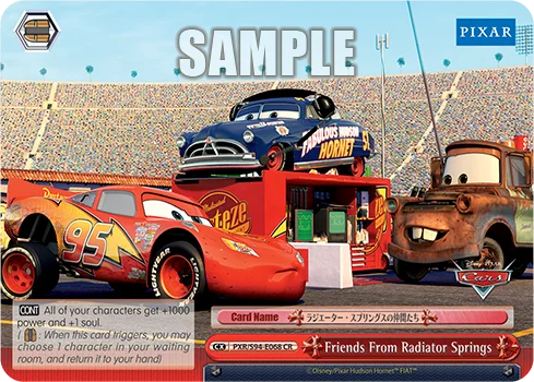 Friends From Radiator Springs 「PXR/S94-E068」「EN」