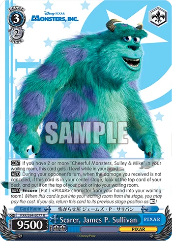 Scarer, James P. Sullivan 「PXR/S94-E077」「EN」