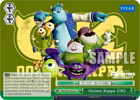 Oozma Kappa (OK) 「PXR/S94-TE32」「EN」