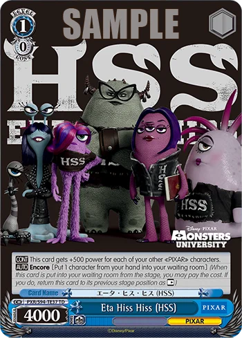 Eta Hiss Hiss (HSS) 「PXR/S94-TE37」「EN」