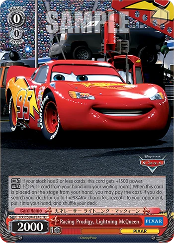 Racing Prodigy, Lightning McQueen 「PXR/S94-TE45」「EN」
