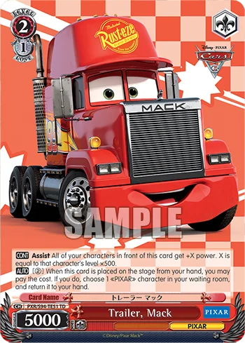 Trailer, Mack 「PXR/S94-TE51」「EN」