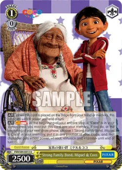 Strong Family Bond, Miguel & Coco #PXR/S94-E013 · Weiss Schwarz