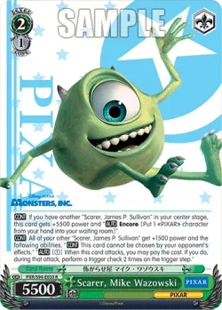 Scarer, Mike Wazowski #PXR/S94-E033 · Weiss Schwarz