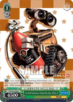 To Hold Someone's Hand One Day, WALL・E #PXR/S94-E038 · Weiss Schwarz